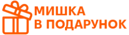 Подарунок Мишка