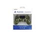 Sony PlayStation Dualshock v2 Green Cammo (9895152)