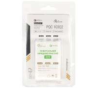 Сетевое зарядное устройство ProLogix PQC-103Q2 Белый 42W 2*5V2.4A+QC2(15V1.2A/12V1.5A/9V2A/5V2A)