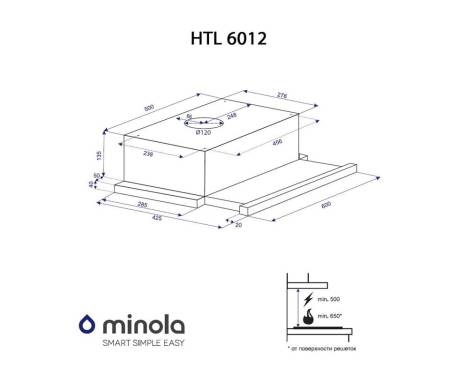 Вытяжка Minola HTL 6012 BR 450 LED