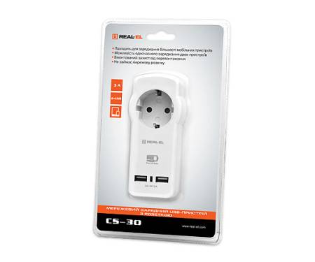 Сетевое зарядное устройство с розеткой REAL-EL CS-30 White