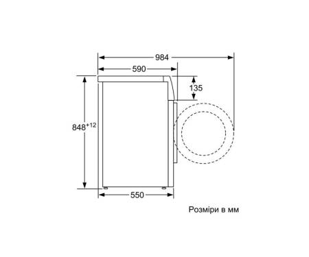 Стиральная машина Bosch WAB24262BY