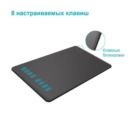 Графический планшет Huion Inspiroy H950P