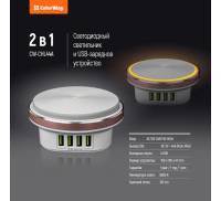 Светильник LED ColorWay CW-CHL44A White