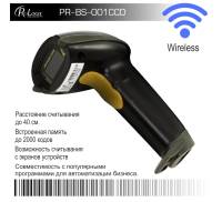Сканер штрих-кода Prologix PR-BS-001(CCD) Wireless (1D, ручной, беспроводной)