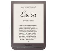 Электронная книга PocketBook InkPad 3 740 Dark Brown (PB740-X-CIS)