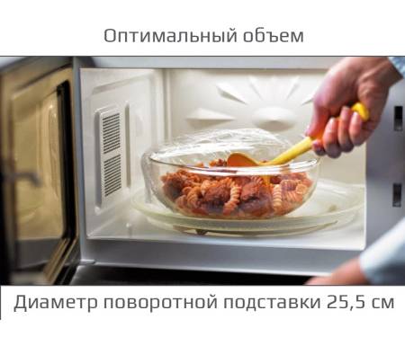 Микроволновая печь Liberton LMW-2076M