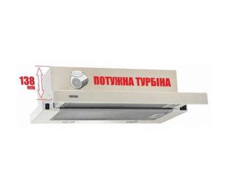 Вытяжка ELEYUS Storm 700 50 BG