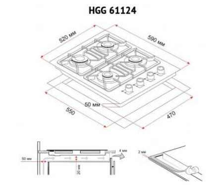Варочная поверхность Perfelli HGG 61124 WH