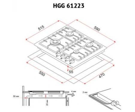 Варочная поверхность Perfelli HGG 61223 WH