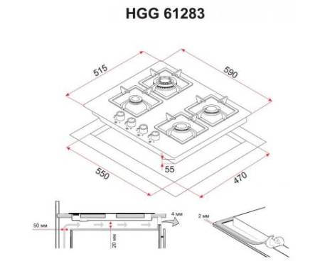 Варочная поверхность Perfelli HGG 61283 WH
