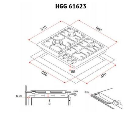 Варочная поверхность Perfelli HGG 61623 IV
