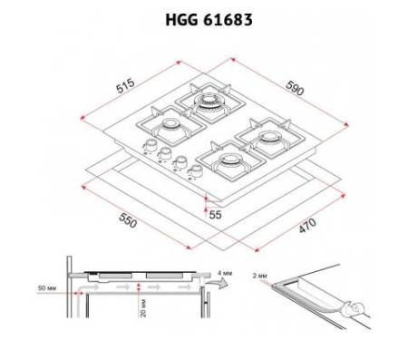 Варочная поверхность Perfelli HGG 61683 BL