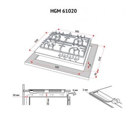 Варочная поверхность Perfelli HGM 61020 I