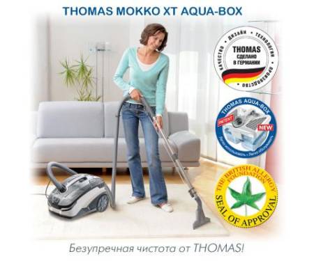 Пылесос Thomas MOKKO XT (788580)