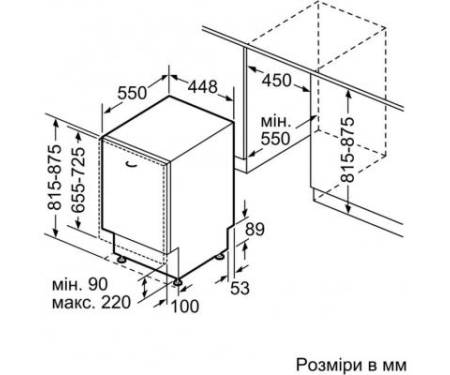Посудомоечная машина BOSCH SPV45IX00E
