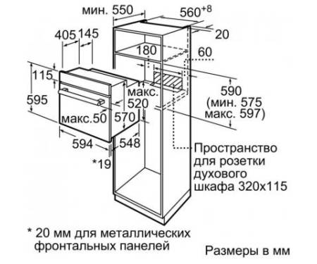 Духовка BOSCH HBF 113 BA0Q