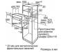 Духовка BOSCH HBF 113 BR0Q
