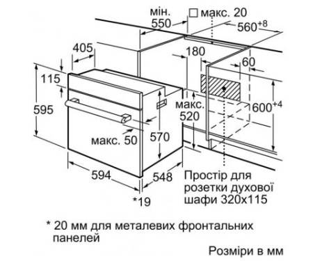 Духовка BOSCH HBF 534EW0Q