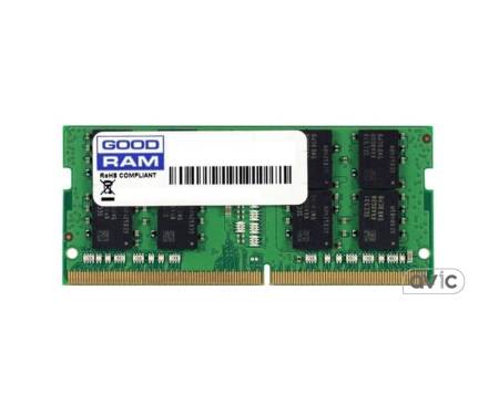 Память GoodRam 8 GB SO-DIMM DDR4 2666 MHz (GR2666S464L19S/8G)