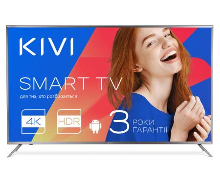 Kivi 50UR50GU
