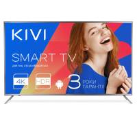 Kivi 50UR50GU