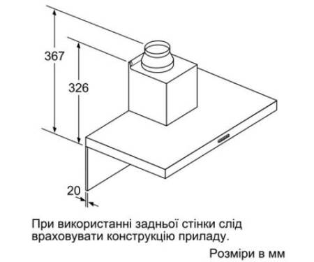 Вытяжка Siemens LC97BHM50