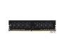 DDR3 2GB/1333 Team Elite (TED32G1333C9BK)