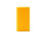 Чехол силиконовый для Xiaomi Power bank 2 10000 mAh Yellow