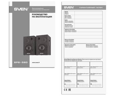 Колонки SVEN SPS-580 Black