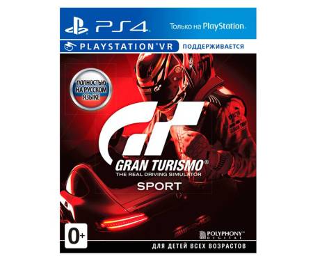 Игра для PS4 Gran Turismo Sport