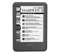 Электронная книга с подсветкой ONYX BOOX DARWIN 5 Graphite