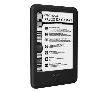 Электронная книга с подсветкой ONYX BOOX Vasco da Gama 3 Black