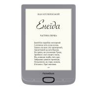 Электронная книга с подсветкой Pocketbook 616 Basic Lux 2 Matte Silver PB616-S-CIS