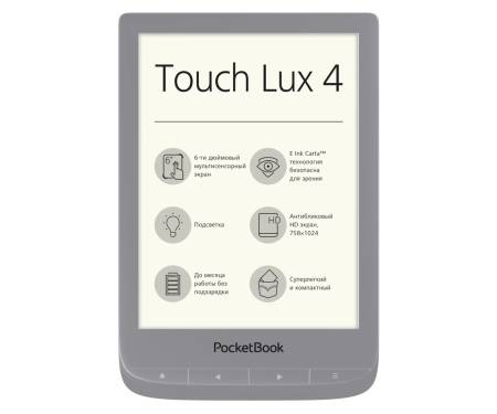 Электронная книга Pocketbook 627 Touch Lux4 Matte Silver (PB627-S-CIS)