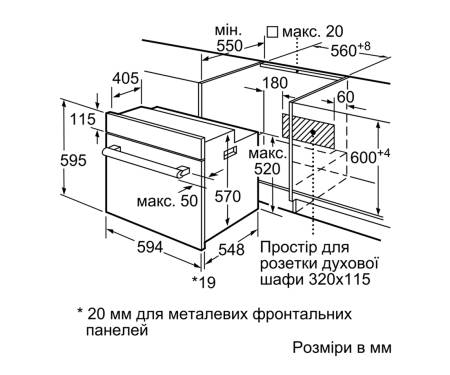 Духовка Siemens HB514FBR0T