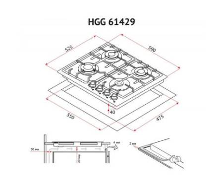 Варочная поверхность PERFELLI HGG 61429 BL 7