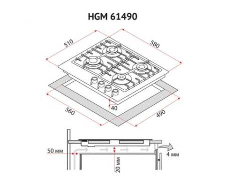 Варочная поверхность PERFELLI HGM 61490 BL 7