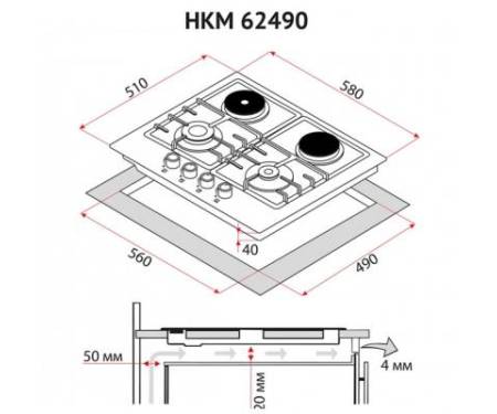 Варочная поверхность PERFELLI HKM 62490 BL 7