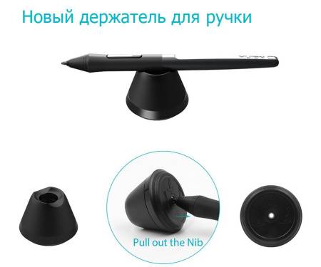 Графический планшет Huion H640P + перчатка