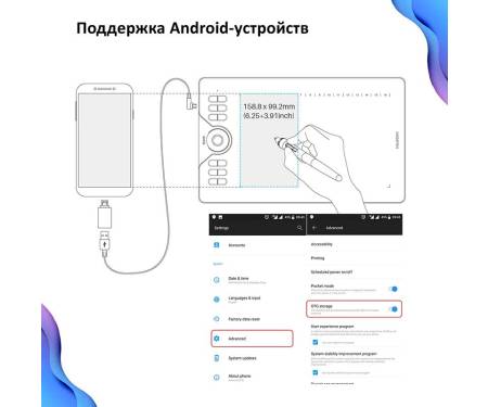 Графический планшет Huion HS610 + перчатка