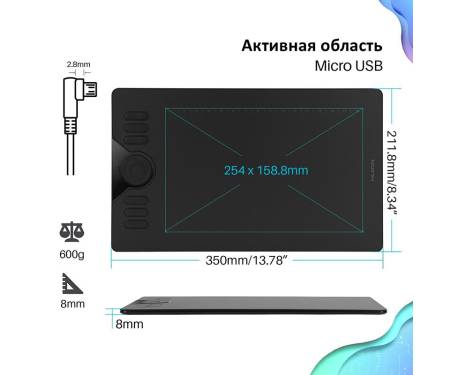 Графический планшет Huion HS610 + перчатка