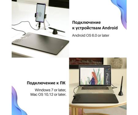 Графический планшет Huion HS610 + перчатка