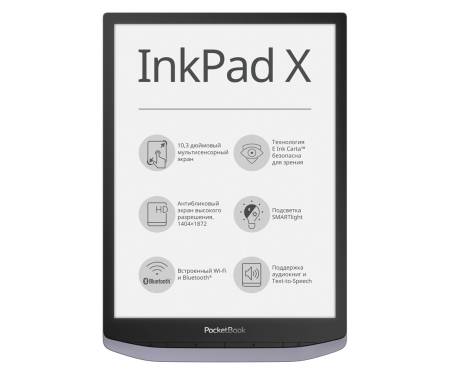 Электронная книга с подсветкой PocketBook 1040 InkPad X Metallic grey (PB1040-J-CIS)