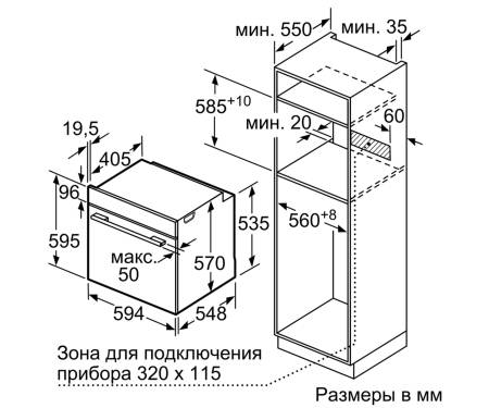 Духовой шкаф Bosch HBG517EB1R