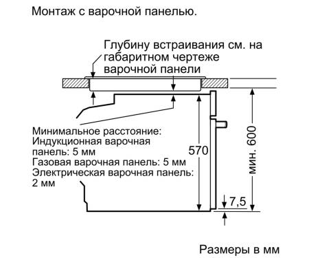 Духовой шкаф Bosch HBG517EB1R
