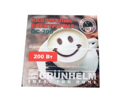 Кофемолка Grunhelm GC-200