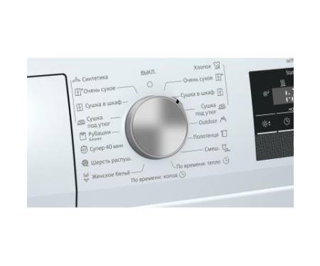 Сушильная машина Siemens WT45RV20OE