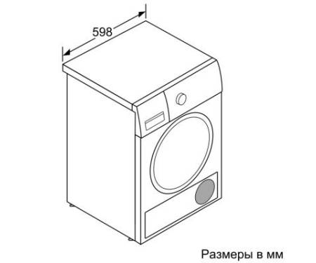 Сушильная машина Siemens WT45RV20OE