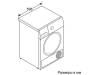 Сушильная машина Siemens WT45RV20OE